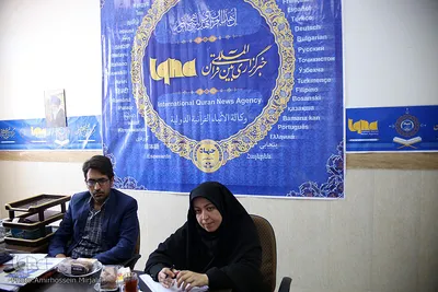 میزگرد «بررسی  برنامه‌های قرآنی ماه رمضان»