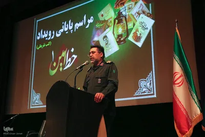 مراسم پایانی اولین رویداد خط امین در یزد‎