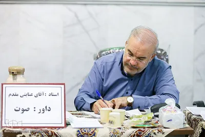 مسابقات استانی قرآن کریم