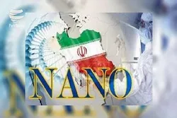 په نانو ټېکنالوجۍ کښې په نړۍ کښې د ايران څلورمه رتبه