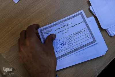 مجمع عمومی اتحادیه مؤسسات قرآنی اصفهان