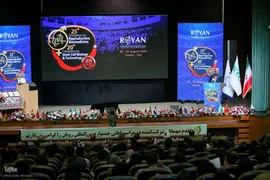 بیست و پنجمین کنگره بین المللی رویان