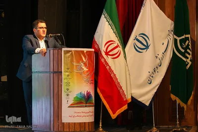 نخستین دوره جایزه کتاب سال جوانان در اراک