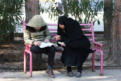 ⁨آزمون سراسری حفظ و مفاهیم قرآن کریم⁩ - قم