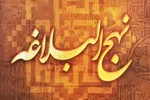غم فراق امیرالمؤمنین(ع) در نهج‌البلاغه