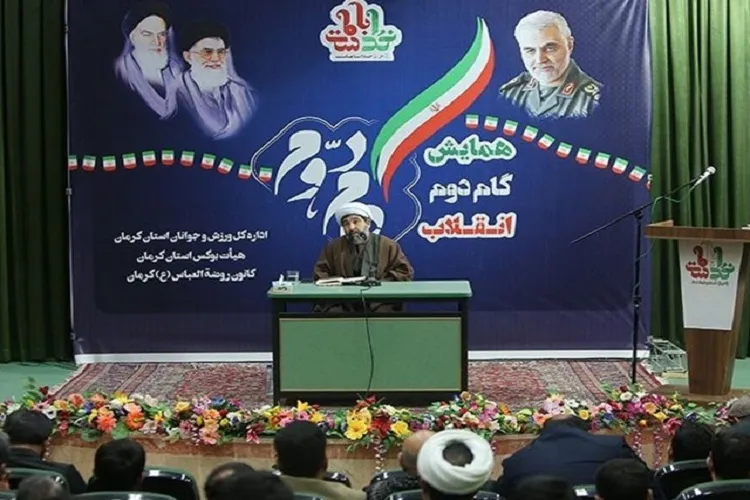 برگزاری همایش گام دوم انقلاب شبکه جوانان آستان قدس رضوی در کرمان