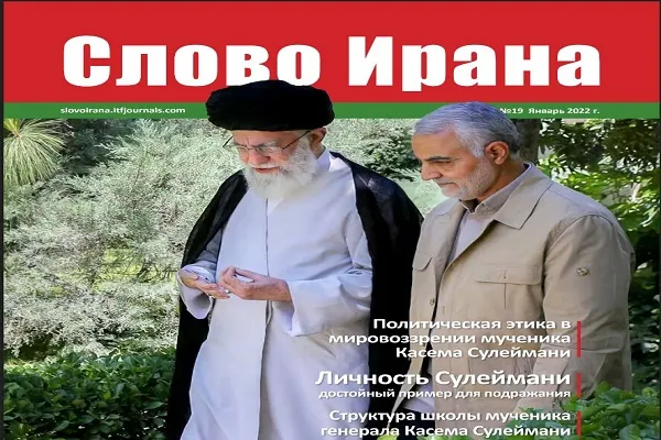 Вышел в свет журнал 