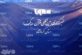 جای خالی مؤسسات و چهره‌های قرآنی در نمایشگاه قرآن کرمانشاه