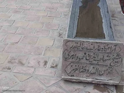 گرامیداشت سی امین سالگرد تاسیس اولین موزه ادب و عرفان کشور در اهر