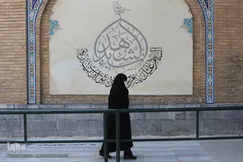 بازگشایی حرم مطهر حضرت عبدالعظیم حسنی(ع)