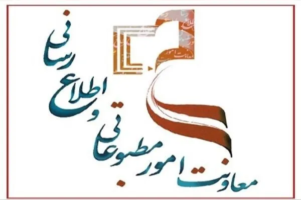 رسانه‌ها اول صحت و بعد سرعت را در انتشار اخبار کرونا در نظر گیرند