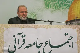 اجتماع جامعه قرآنی در حمایت از مردم مظلوم غزه