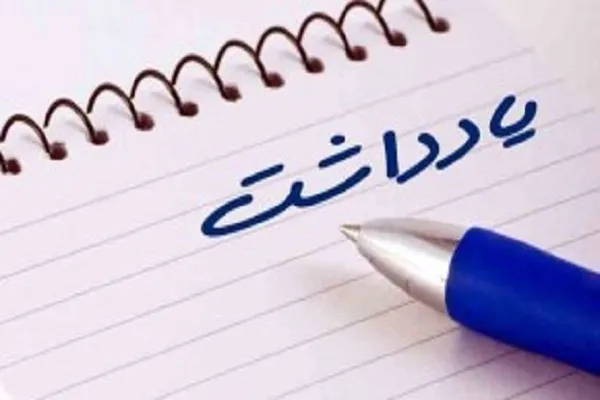 انسان‌ در مسیر معرفت الله