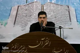 محفل قرآنی بزرگداشت مرحوم محمدکاظم حسن‌زاده در مشهد مقدس