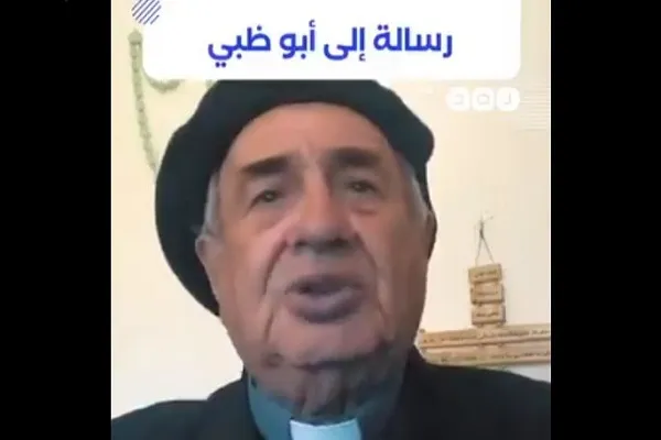 Palestina: sacerdote cristiano condena el acuerdo entre los Emiratos Árabes Unidos e Israel citando el Corán