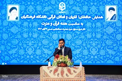 برگزاری همایش دانشجومعلمان قرآنی دانشگاه فرهنگیان