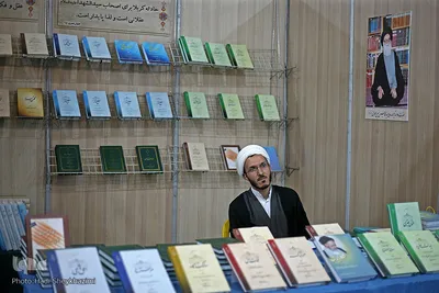 نمایشگاه کتاب تبریز