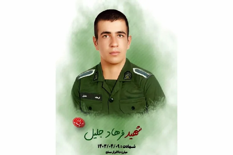 پیکر مطهر شهید فرهاد جلیل‌پیران وارد لردگان شد + فیلم