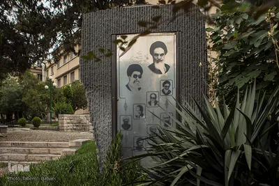 دانشگاه تهران