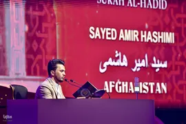 ششمین روز مسابقات بین‌المللی قرآن مالزی