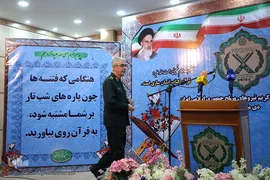 آیین افتتاحیه نمایشگاه دستاورد‌های قرآنی نیرو‌های مسلح