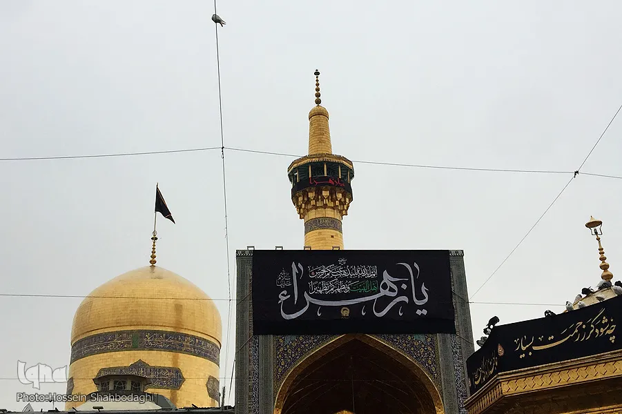 إحياء ذكرى إستشهاد السيدة الزهراء (ع) في مرقد الإمام الرضا (ع)