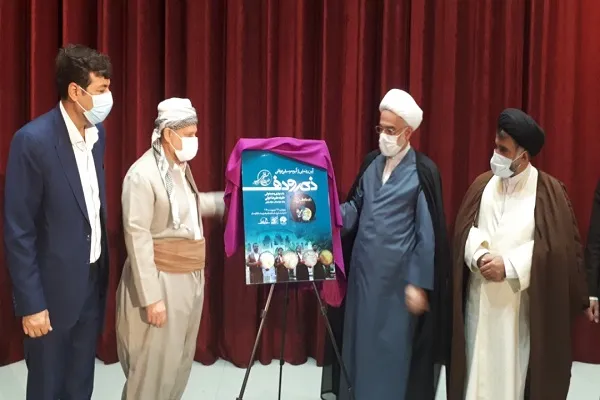 آلبوم موسیقی عرفانی «ذکر و دف» در سنندج رونمایی شد