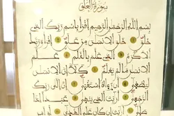 Une exposition des manuscrits du Saint Coran en Tanzanie+vidéo