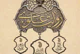 تمدید مهلت ثبت نام و ارسال آثار به دبیرخانه جشنواره روایت