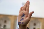 مراسم راهپیمایی ۲۲ بهمن در اصفهان