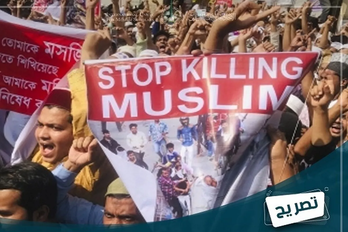 IUMS Slams Islamophobia, Targeting of Muslims in India  