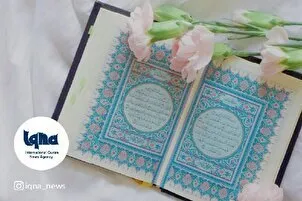Versículos Diários: Mês do Ramadã, é o mês da Revelação do Alcorão