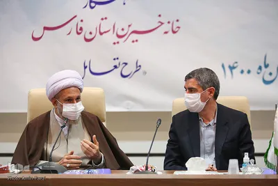 نشست هم اندیشی خانه خیرین‎‎