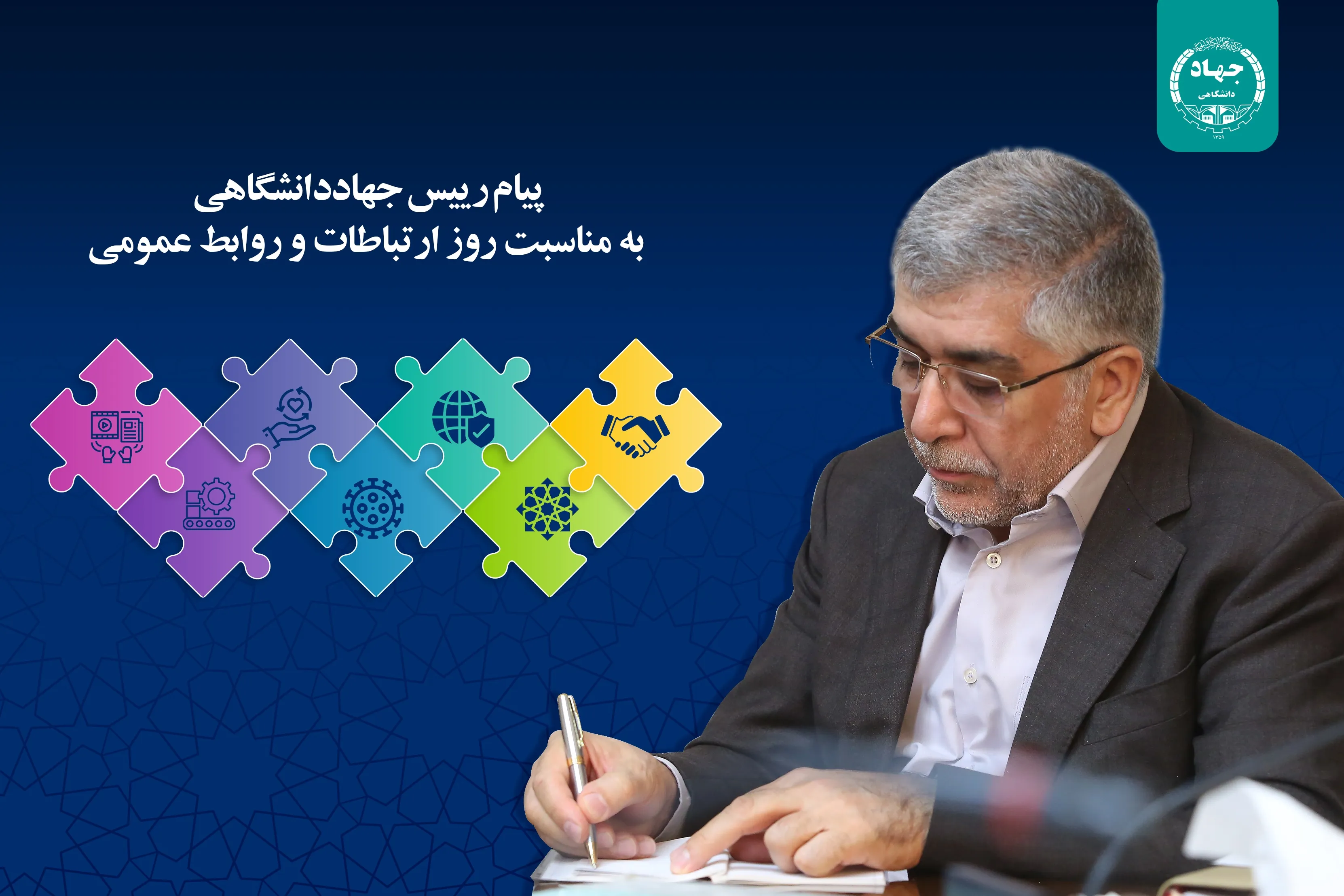 لزوم تدوین طرح‌های ارتباطی بر مبنای آینده‌پژوهی