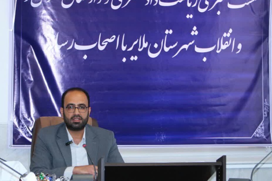 احسان فرجی، رئیس دادگستری شهرستان ملایر
