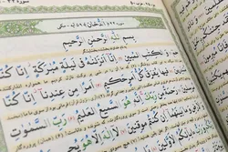 Le sort des négateurs de la vérité dans la sourate Ad-Dukhan
