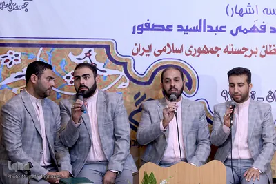 مراسم اختتامیه یازدهمین دوره تخصصی اقراء