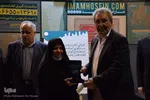 نمایشگاه قرآن و عترت اصفهان