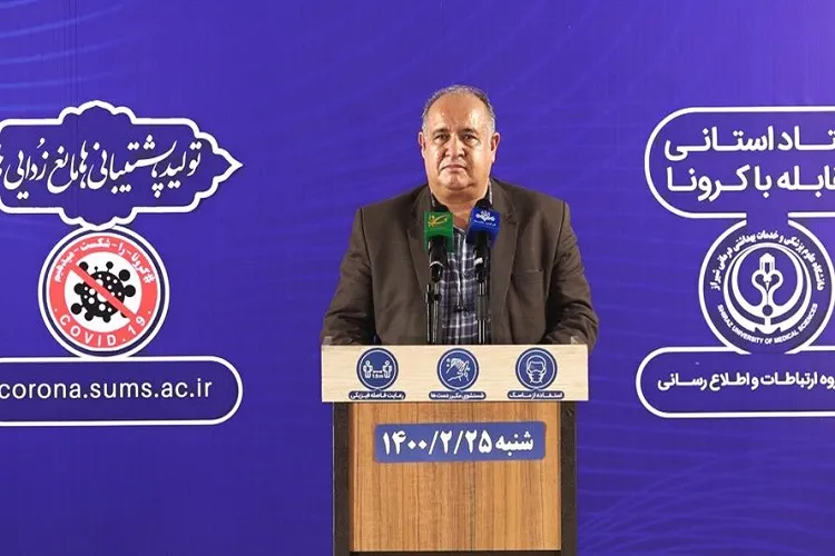 اعلام آمار تجمعی مبتلایان به کرونا در شهرستان‌های فارس