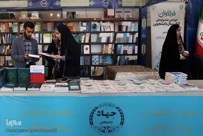 بازدید حسن مسلمی نائینی، رییس جهاددانشگاهی از سی‌و‌چهارمین دوره نمایشگاه بین المللی کتاب تهران
