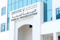 Persidangan 21 Warga Bahrain dengan Dakwaan Pembentukan Bandar Teroris