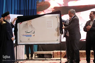مراسم تجلیل از پیشکسوت عرصه تعلیم وتربیت استان یزد‎