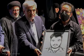 مراسم ستاره‌های شهر در شیراز‎‎