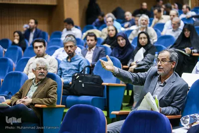 همایش آینده پژوهی فرهنگی ایران