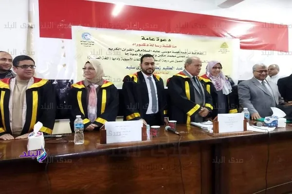 Kajian Masalah Penterjemahan Al-Quran 