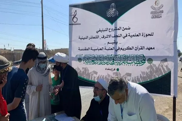 بالصور...محطات تعليم القراءة الصحيحة لزوّار الأربعين تفتح أبوابها في بغداد