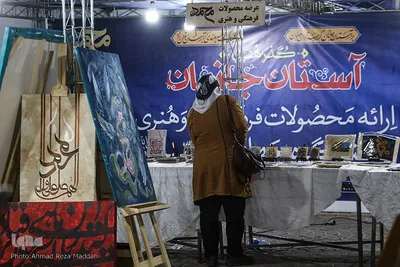 گذر هنری «آستان جانان» در شیراز