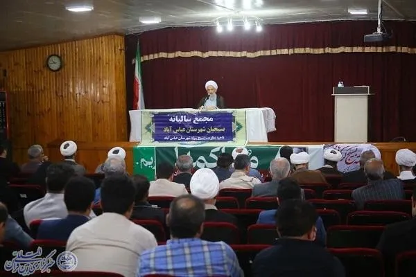مجمع سالیانه بسیجیان شهرستان عباس آباد