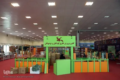 افتتاحیه پنجمین نمایشگاه نوشت افزار ایرانی اسلامی«ایران نوشت»