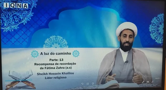Um dito do profeta Mohammad(que a paz de Deus esteja com ele e sua família) sobre a recordação de Fatíma Zahra(a.s)